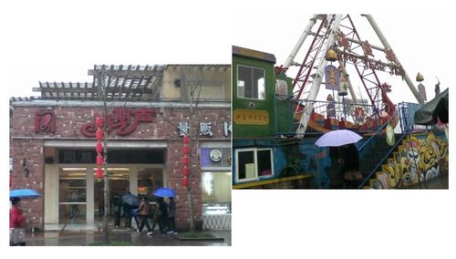 深度 房地產產品研發講解