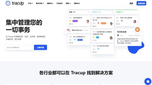 團(tuán)隊協(xié)作軟件推薦 10款必備工具詳解及網(wǎng)絡(luò)與信息安全軟件開發(fā)